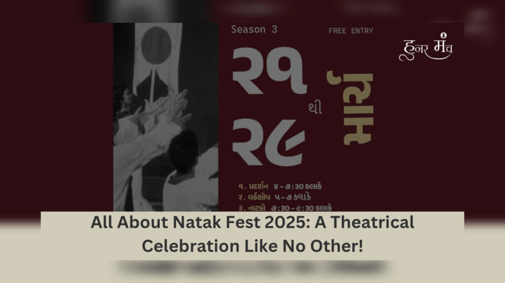 All About Natak Fest