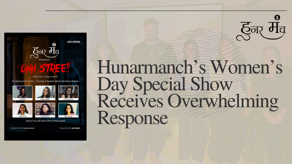 Hunarmanch